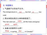 Unit 6 Seasons lesson 36  Spring in China 课件＋音频