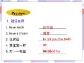 Unit 7 Sports and Good Health lesson 37 You Are What You Eat! 课件＋音视频