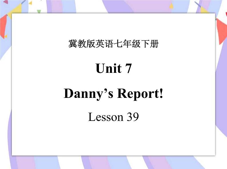 Unit 7 Sports and Good Health lesson 39 Danny’s Report 课件＋音频01