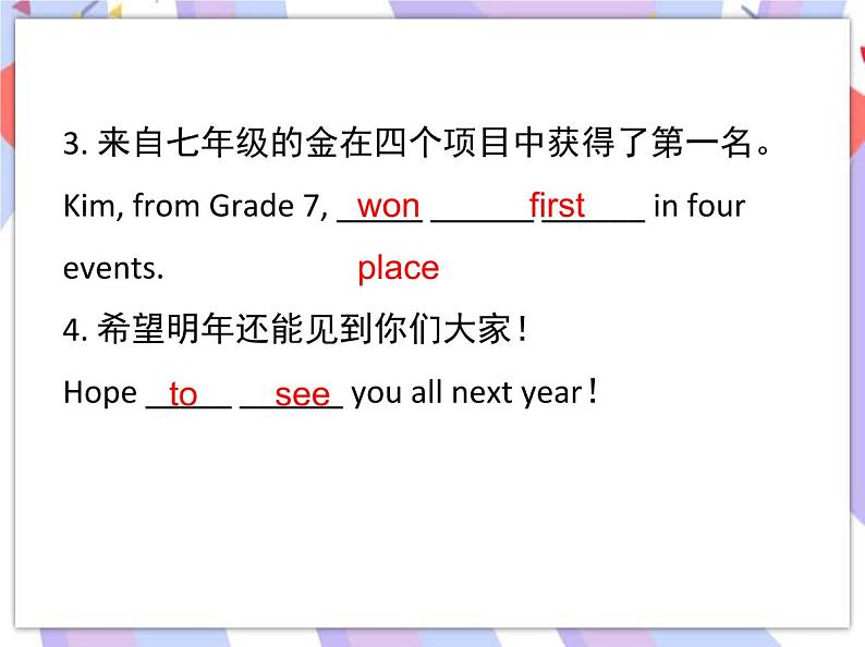 Unit 7 Sports and Good Health lesson 39 Danny’s Report 课件＋音频05