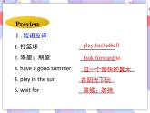 Unit 8 Summer Holiday Is Coming! Lesson 43 Have a Good Summer! 课件＋音视频
