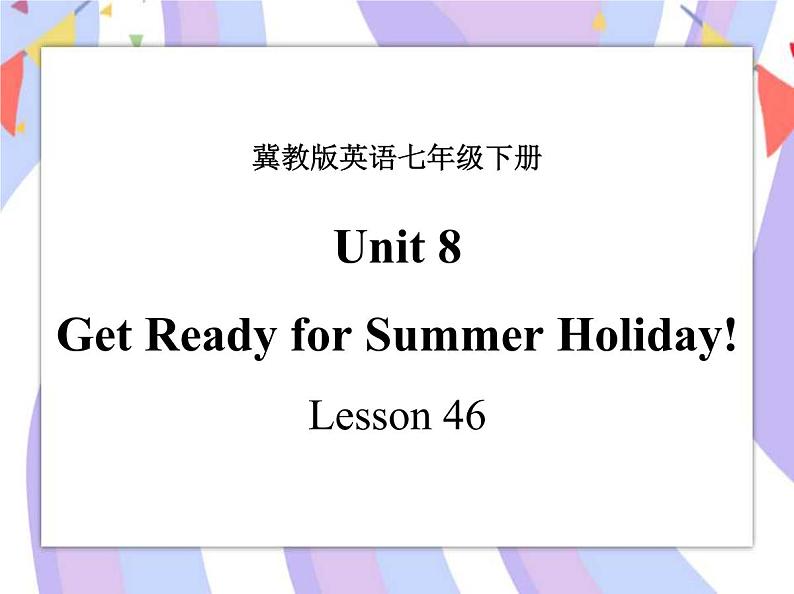 Unit 8 Summer Holiday Is Coming! Lesson 46 Get Ready for Summer Holiday! 课件＋音频01