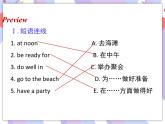Unit 8 Summer Holiday Is Coming! Lesson 46 Get Ready for Summer Holiday! 课件＋音频
