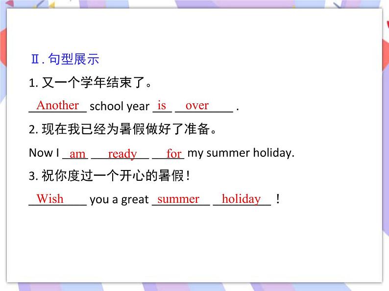 Unit 8 Summer Holiday Is Coming! Lesson 46 Get Ready for Summer Holiday! 课件＋音频04