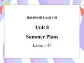 Unit 8 Summer Holiday Is Coming! Lesson 47 Summer Plans 课件＋音频