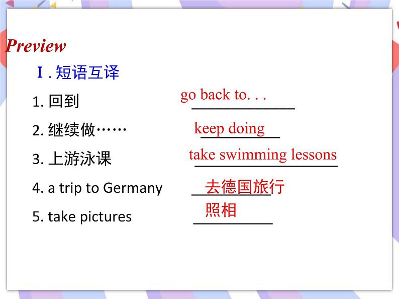 Unit 8 Summer Holiday Is Coming! Lesson 47 Summer Plans 课件＋音频03