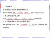 Unit 8 Summer Holiday Is Coming! Lesson 47 Summer Plans 课件＋音频