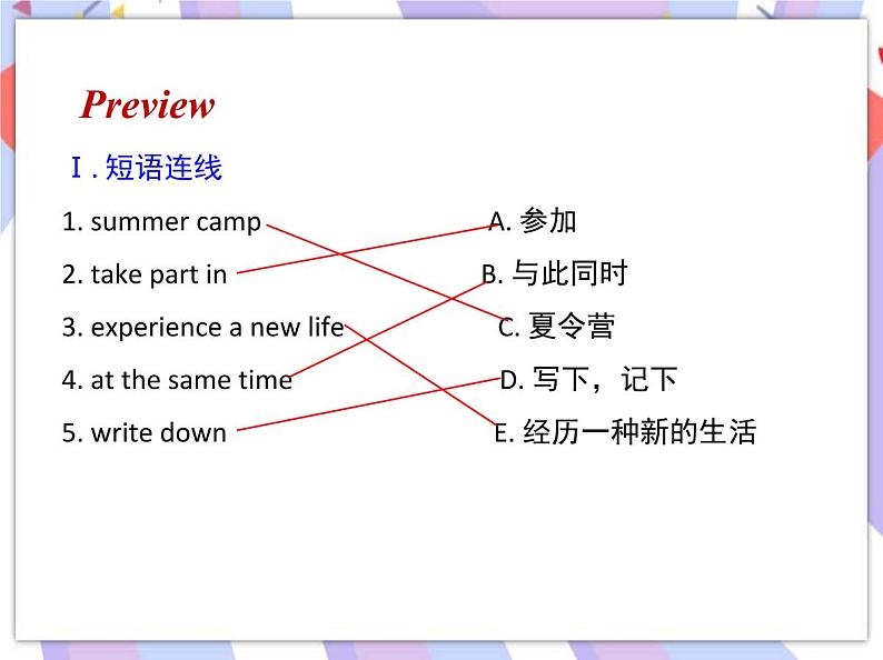 Unit 8 Summer Holiday Is Coming! Lesson 48 Li Ming's Summer Holiday 课件＋音频03