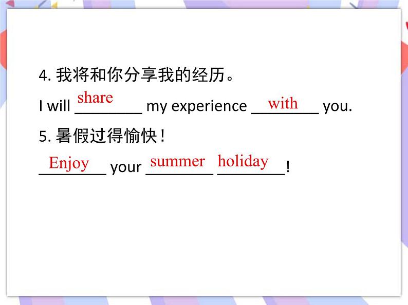 Unit 8 Summer Holiday Is Coming! Lesson 48 Li Ming's Summer Holiday 课件＋音频05