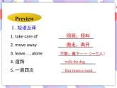 Unit 8 Summer Holiday Is Coming!Lesson 44 Volunteering in Summer 课件＋音频