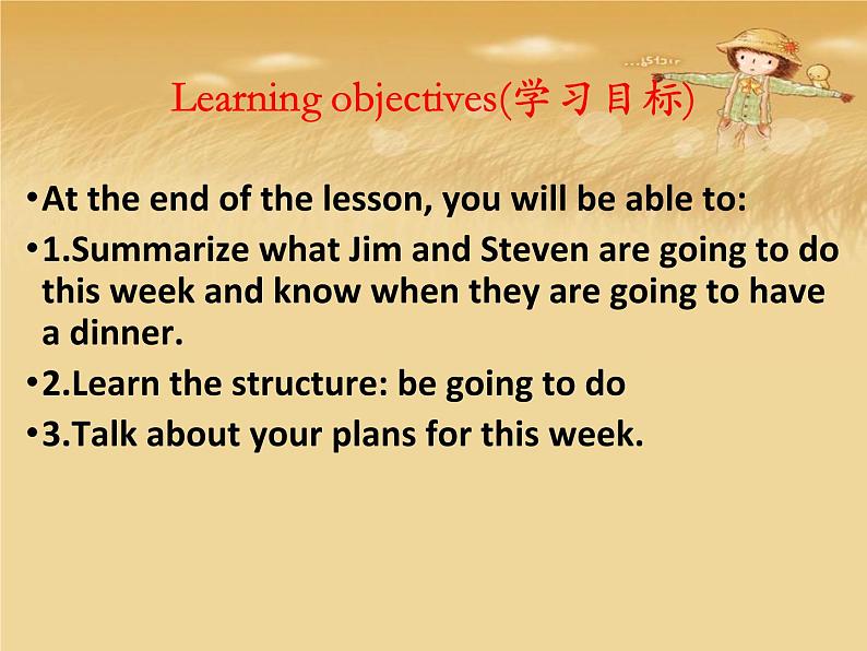 冀教版英语七下lesson19 课件+素材03