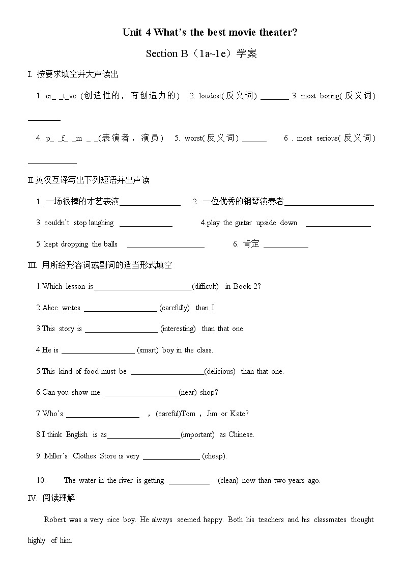 8年级上册英语人教版Unit 4 Section B   学案401