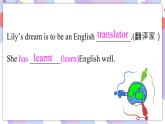Module 2 Unit1 I've also entered lots of speaking competitions 課件+音頻