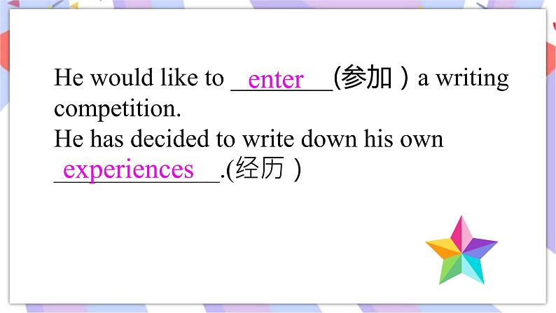 Module 2 Unit1 I've also entered lots of speaking competitions 课件+音频06