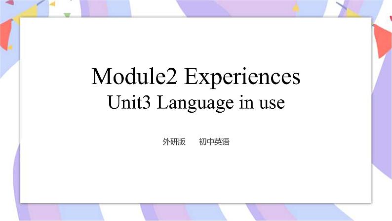 Module 2  Experiences Unit 3  Language in use 课件+音视频01