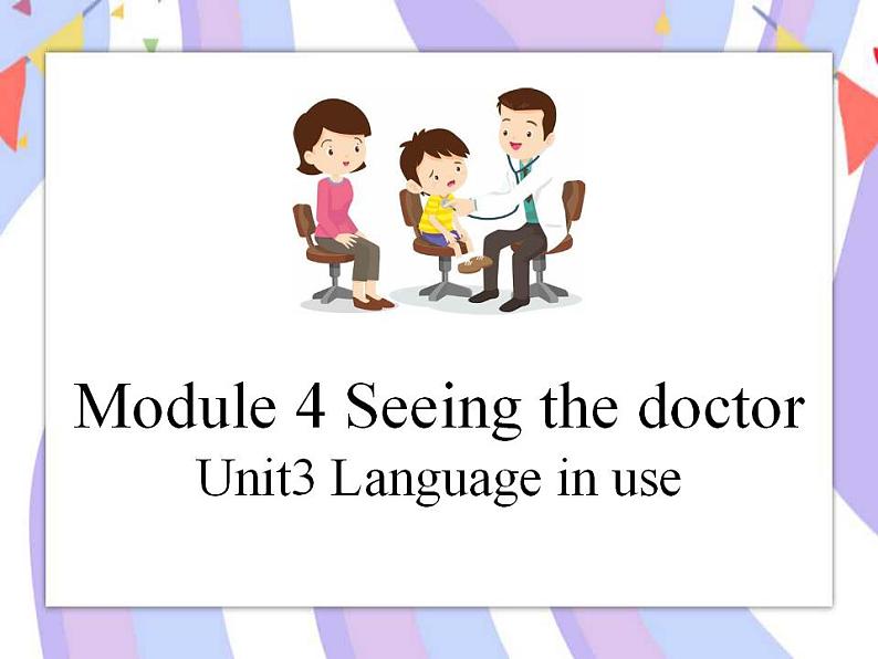 Module 4 Seeing the doctor Unit 3 Language in use 课件01