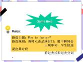 Module 4 Seeing the doctor Unit 3 Language in use 课件