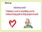 Unit 1 Helping those in need Period 1 Reading I 課件+導學案+教學設計