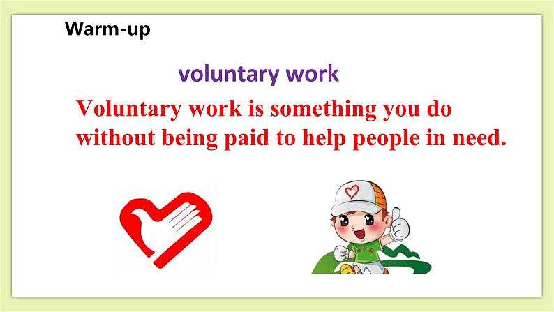 Unit 1 Helping those in need Period 1 Reading I 课件+导学案+教学设计05