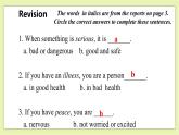 Unit 1 Helping those in need Period 2 Reading II&Listening 課件+導學案+教學設計