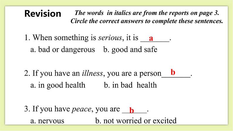 Unit 1 Helping those in need Period 2 Reading II&Listening 课件+导学案+教学设计05