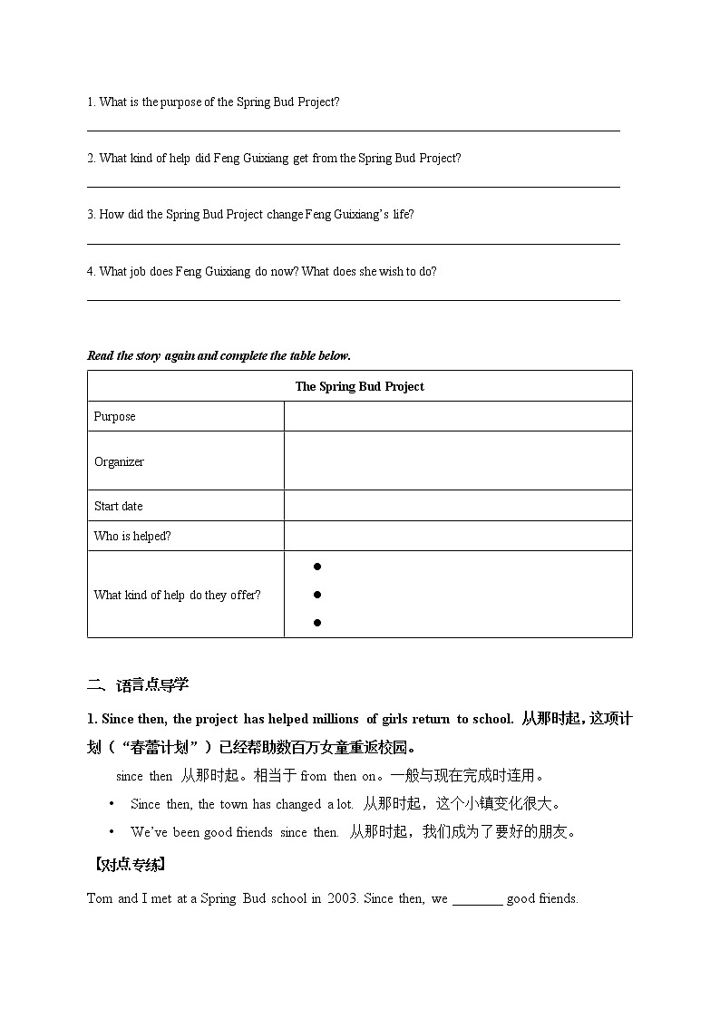 Unit 1 Helping those in need Period 4 More Practice & Culture Corner课件+导学案+教学设计02