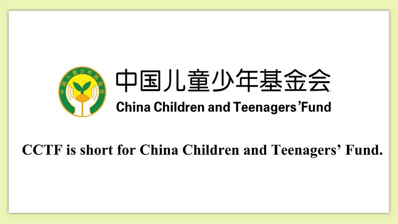 Unit 1 Helping those in need Period 4 More Practice & Culture Corner课件+导学案+教学设计04