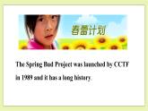 Unit 1 Helping those in need Period 4 More Practice & Culture Corner課件+導學案+教學設計
