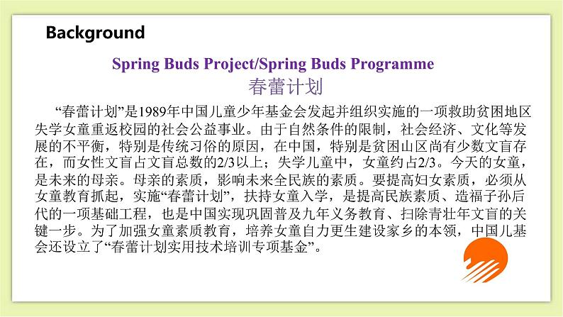 Unit 1 Helping those in need Period 4 More Practice & Culture Corner课件+导学案+教学设计06