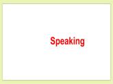 Unit 1 Helping those in need Period 5 Speaking & Writing 課件+導學案+教學設計