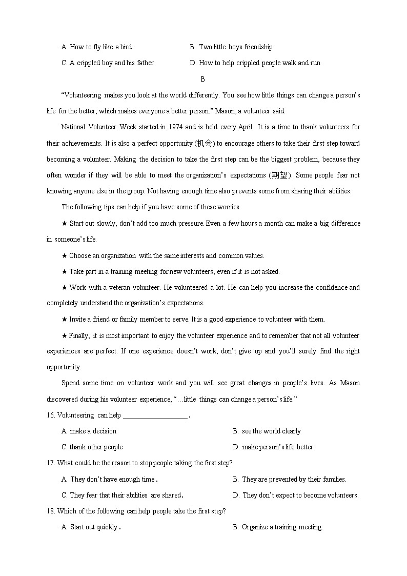 Unit 1 Helping those in need Period 6 Revision 课件+导学案+单元测试卷03