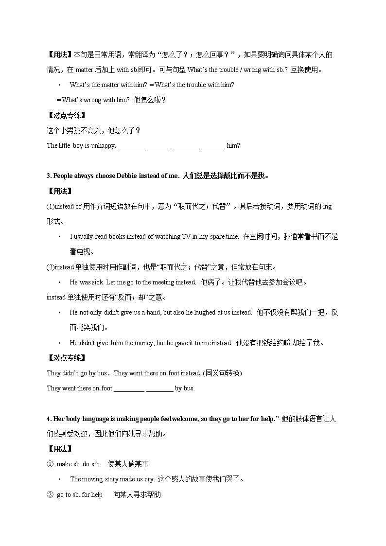 Unit 2 Body language Period 2 Reading II&Listening 课件+导学案+教学设计03