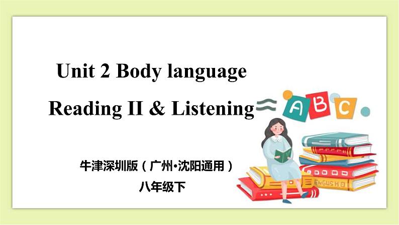 Unit 2 Body language Period 2 Reading II&Listening 课件+导学案+教学设计01