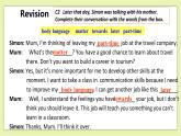Unit 2 Body language Period 2 Reading II&Listening 課件+導(dǎo)學(xué)案+教學(xué)設(shè)計