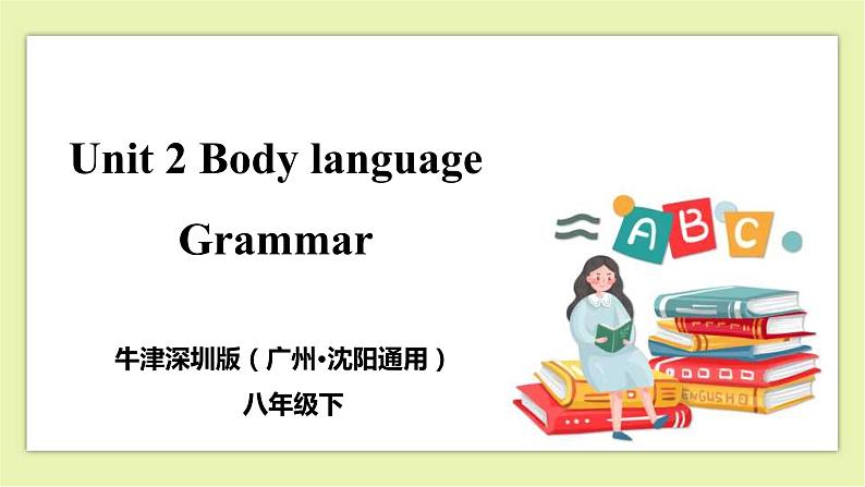 Unit 2 Body language Period 3 Grammar 课件+导学案+教学设计01