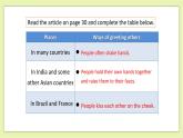Unit 2 Body language Period 4 More Practice,Study Skills & Culture Corner課件+導(dǎo)學(xué)案+教學(xué)設(shè)計