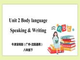 Unit 2 Body language Period 5 Speaking & Writing 課件+導(dǎo)學(xué)案+教學(xué)設(shè)計