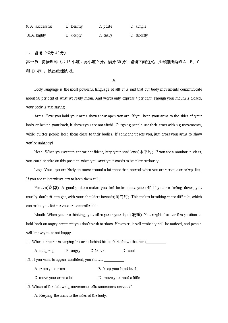 Unit 2 Body language Period 6 Revision 课件+导学案+单元测试卷02