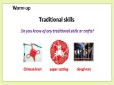 Unit 3 Traditional skills Period 1 Reading I 课件+导学案+教学设计