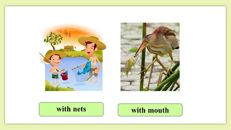 Unit 3 Traditional skills Period 1 Reading I 课件+导学案+教学设计05