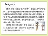 Unit 3 Traditional skills Period 4 More Practice,Study Skills & Culture Corner課件+導(dǎo)學(xué)案+教學(xué)設(shè)計