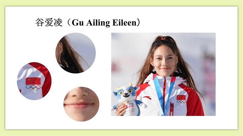 Unit 3 Traditional skills Period 5 Speaking & Writing 课件+导学案+教学设计04