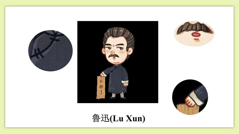 Unit 3 Traditional skills Period 5 Speaking & Writing 课件+导学案+教学设计06