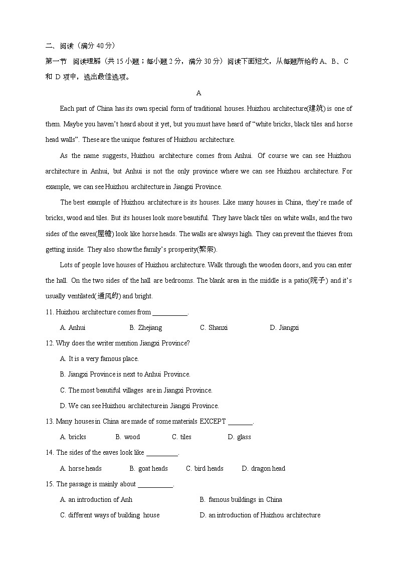 Unit 3 Traditional skills Period 6 Revision 课件+导学案+单元测试卷02