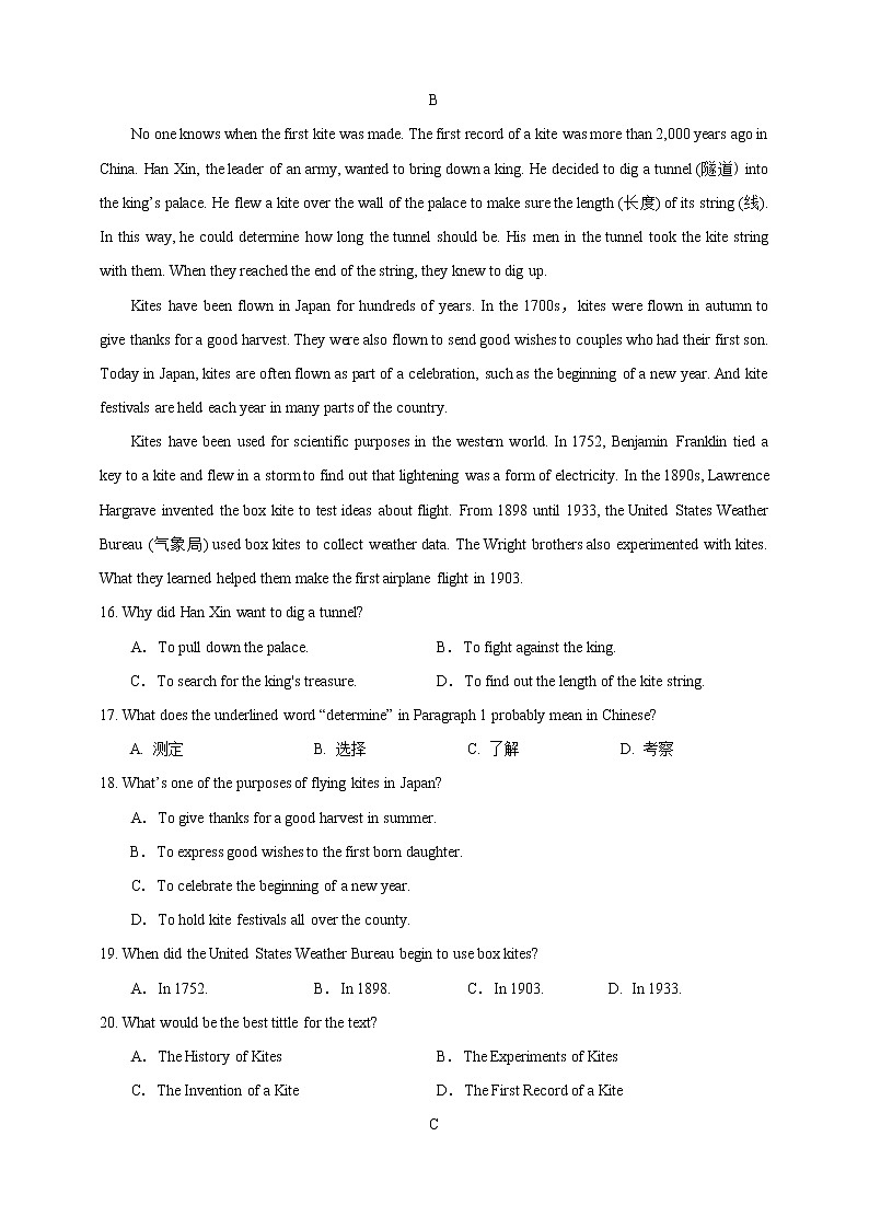 Unit 3 Traditional skills Period 6 Revision 课件+导学案+单元测试卷03