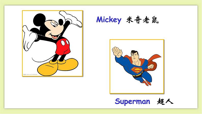 Unit 4 Cartoons and comic strips Period 1 Reading I  课件+导学案+教学设计05