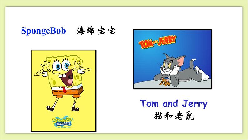 Unit 4 Cartoons and comic strips Period 1 Reading I  课件+导学案+教学设计06