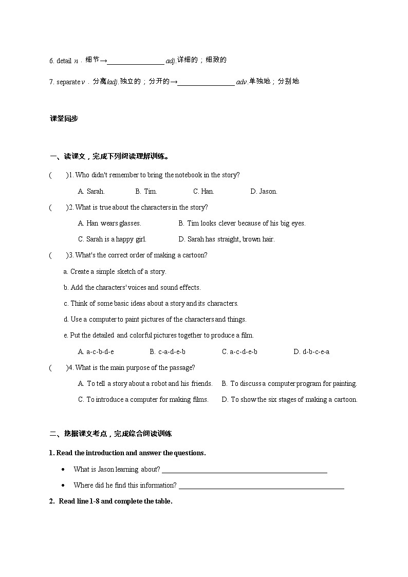 Unit 4 Cartoons and comic strips Period 1 Reading I  课件+导学案+教学设计03