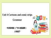 Unit 4 Cartoons and comic strips Period 3 Grammar 课件+导学案+教学设计