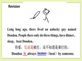 Unit 4 Cartoons and comic strips Period 3 Grammar 课件+导学案+教学设计